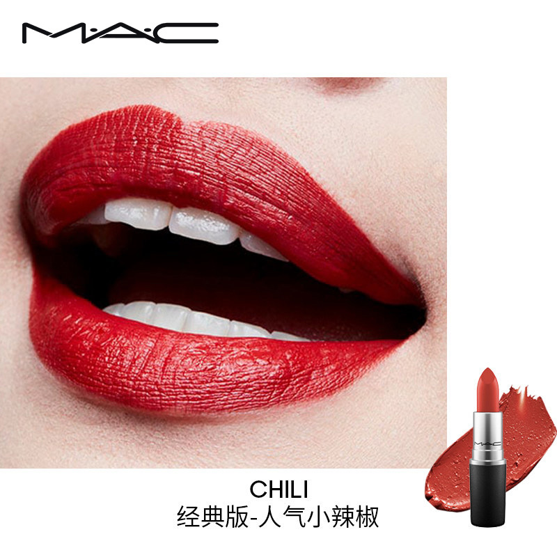 MAC 魅可经典子弹头01 #602 CHILI小辣椒3g 柔感哑光口红气质显白蓝调正红602CHILI小辣椒