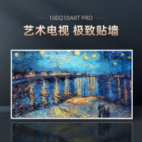 长虹100Q10ART PRO 100英寸艺术电视纤薄壁画贴墙XDRMiniLED2300nits高色域平板液晶电视机