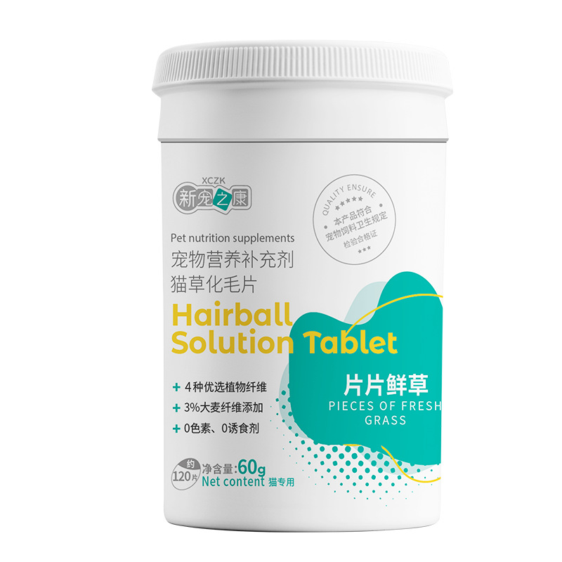新宠之康 猫草化毛片60g高清大图