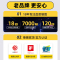 品胜2024新款随身wifi移动无线wifi无线网络无限速纯流量免插卡宿舍租房车载宽带路由器家用便携式mifi S8-M+2100毫安备用电池