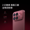 ]小米REDMI红米 K100 Pro Max 流金白 12+256GB 第五代骁龙8至尊版芯 100W 9070mAh大电池 性能旗舰 支持NFC 红外 三扬声器 双卡全网手机
