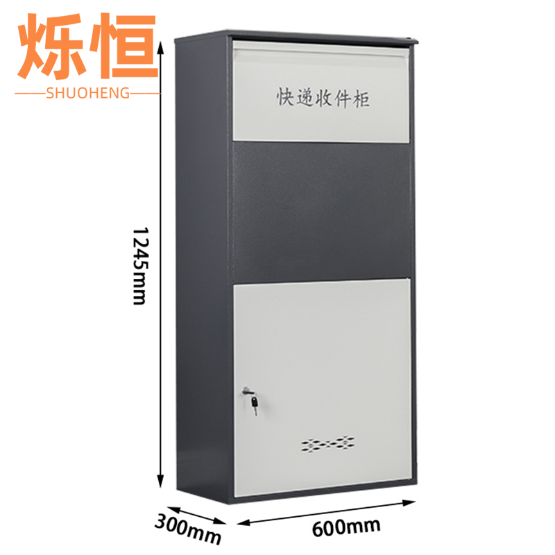 烁恒 快递柜60*30*124.5cm个
