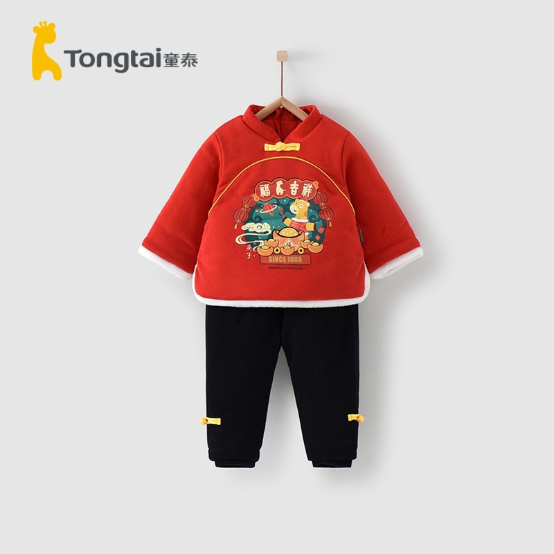 童泰(TONGTAI)2021年款冬款1-3岁婴幼儿棉衣男女宝宝家居外穿立领棉衣加厚新年儿童套装