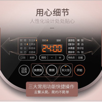 苏泊尔(SUPOR)电饭煲SF40HC43本釜蒸汽电饭锅智能预约4L家用多功能4-5人玫瑰金排水槽特色功能无加热方式其它