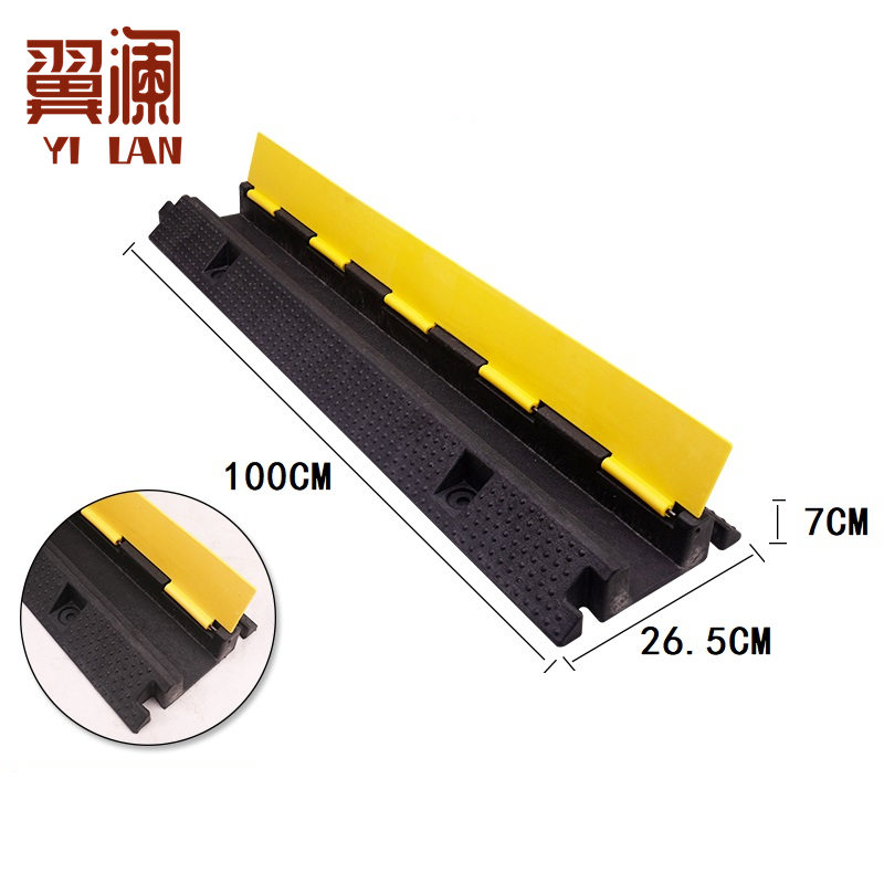 翼澜 减速带中一线 个