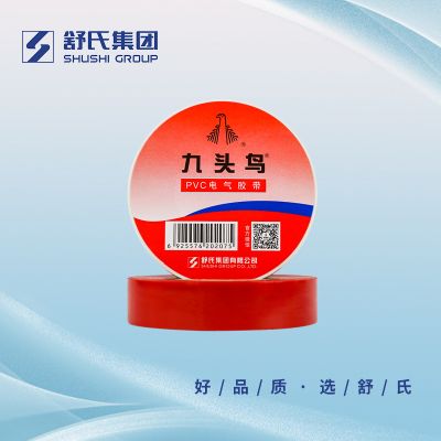 九头鸟电工胶布PVC绝缘防水高粘性防冻抗寒 红18mm×10m 红色 18mm×10m