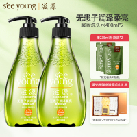 滋源无硅油头皮护理 无患子润泽柔亮馨香洗头水400ml*2 无硅油洗发水保湿柔顺 送补充装235ml*2