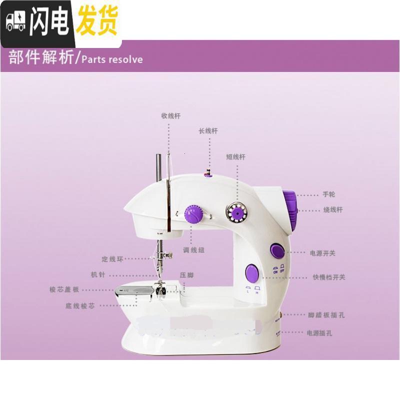 三维工匠手动迷你全自动手持便携式家用小袖珍型缝纫机