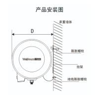 well-born惠洁宝RZL50Y5 1级能效节能 3000W速热 三档变频