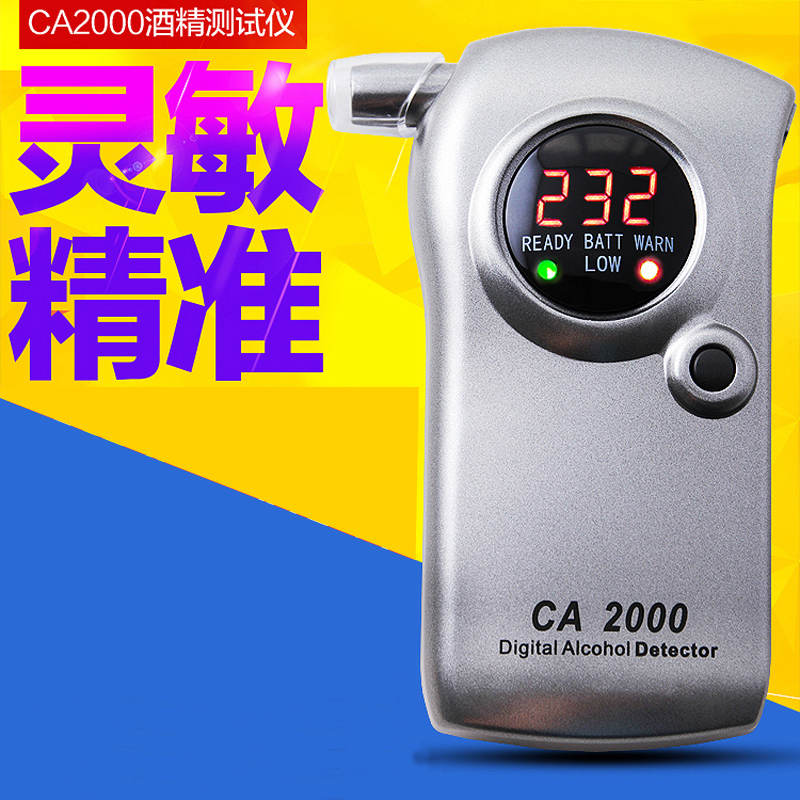 路安卫士 CA2000 酒精测试仪 呼气便携式酒精检测仪 1台
