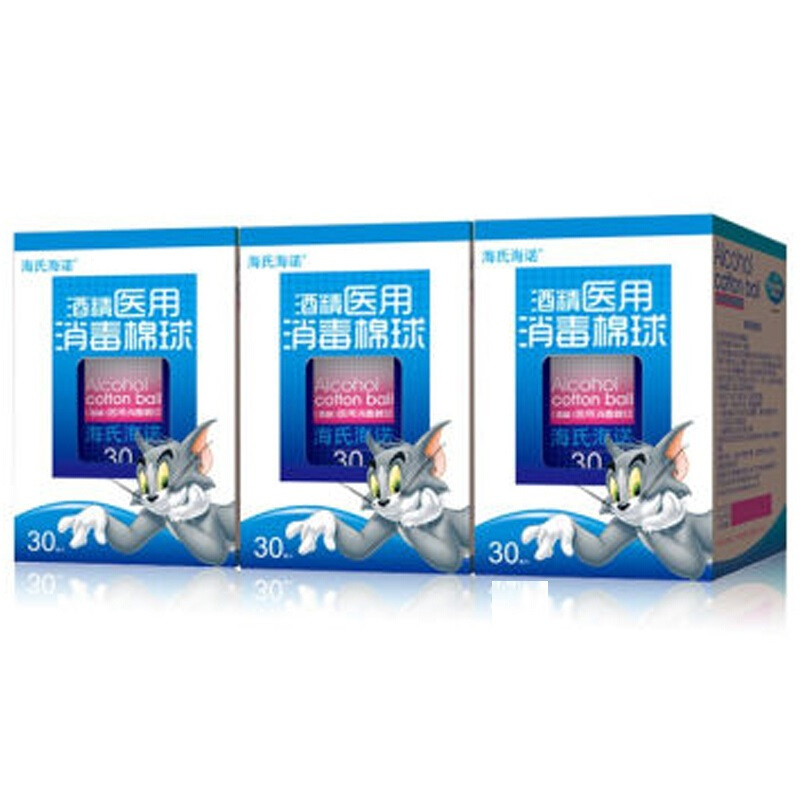 海氏海诺 医用酒精棉球棉片碘伏棉球棉棒伤口消毒用品(内含碘伏/酒精消毒液) 酒精消毒棉球精装30枚x3盒