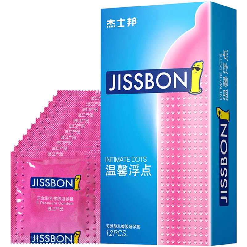 [进口]杰士邦(jissbon)温馨浮点12只装避孕套超薄款润滑颗粒安全套 成人情趣计生性用品