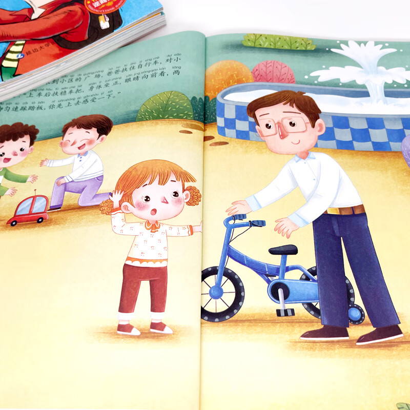 儿童情商逆向思维培养绘本36岁幼儿园情绪管理性格培养教育故事书小班中班大班幼儿 儿童逆商培养和挫折教育绘本[全8册]高清大图