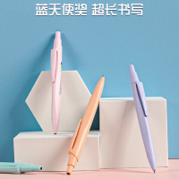 施耐德(Schneider)环保瑞克Reco中性笔学生商务办公签字笔宝珠笔