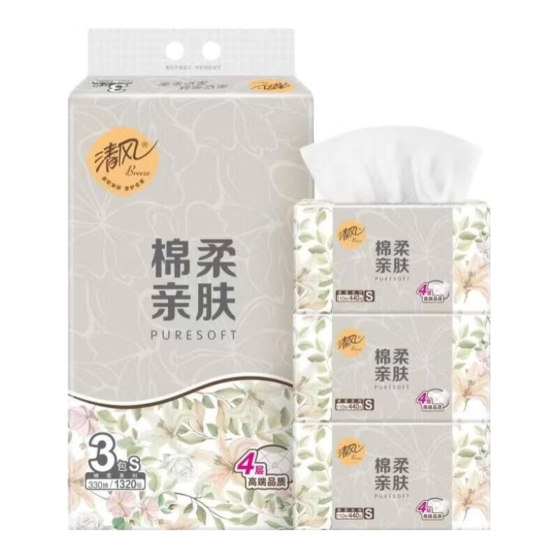 清风 棉柔系列4层110抽/包*3一提 纸品 餐巾纸家用纸巾 超质感绵柔 纸质升级 细滑柔韧湿水不易破高清大图