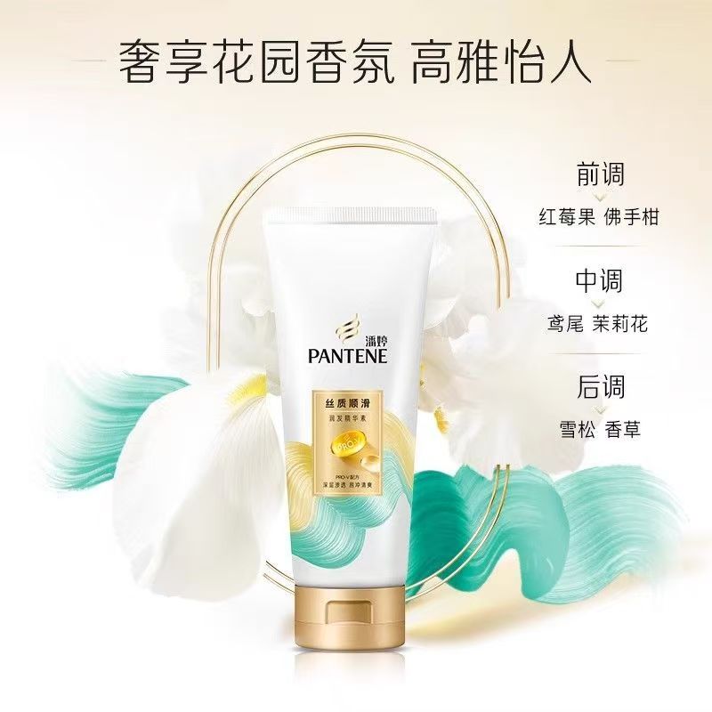 潘婷护发素200g高清大图