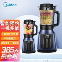 美的(Midea)破壁机MJ-PB40E254D/254E家用多功能加热破壁料理机辅食机绞肉馅机榨汁机豆浆机12H预约
