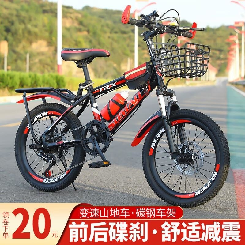 山地变速自行车中小学生男女款18 20 22 24 26寸高清大图