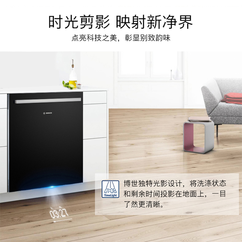 博世(BOSCH) SMV66MX16C 德国进口智能嵌入式洗碗机 高温除菌 家居互联