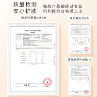 十月天使护肤品蓝睡莲保湿爽肤水140ml天然保湿水润肤