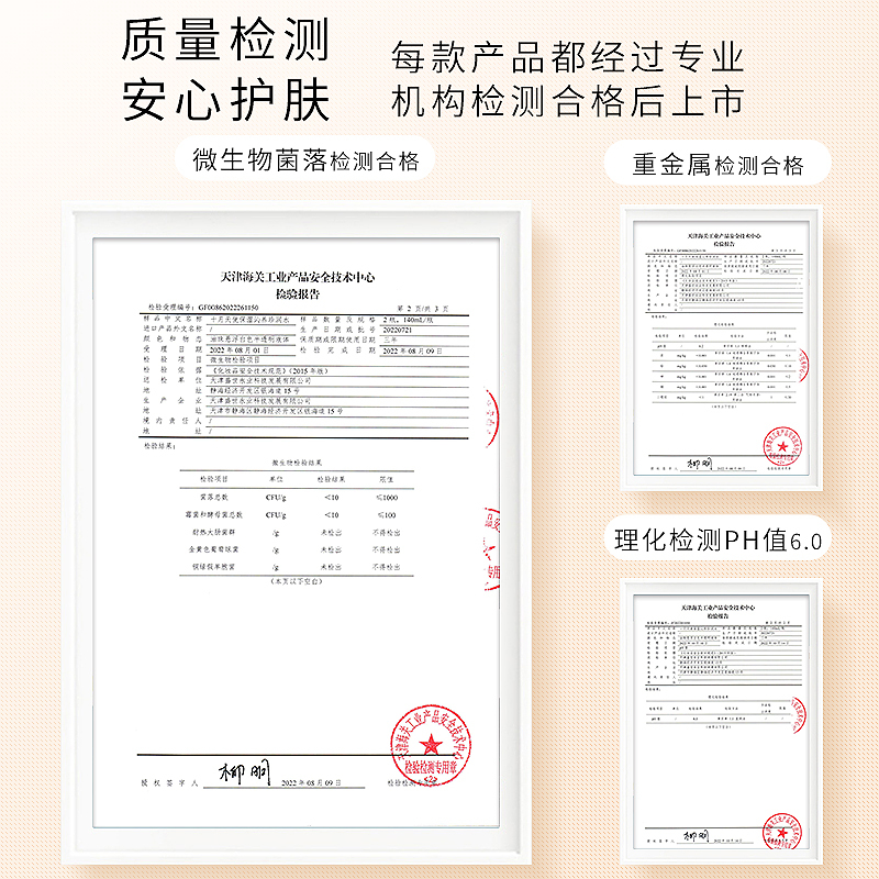 十月天使护肤品蓝睡莲保湿爽肤水140ml天然保湿水润肤
