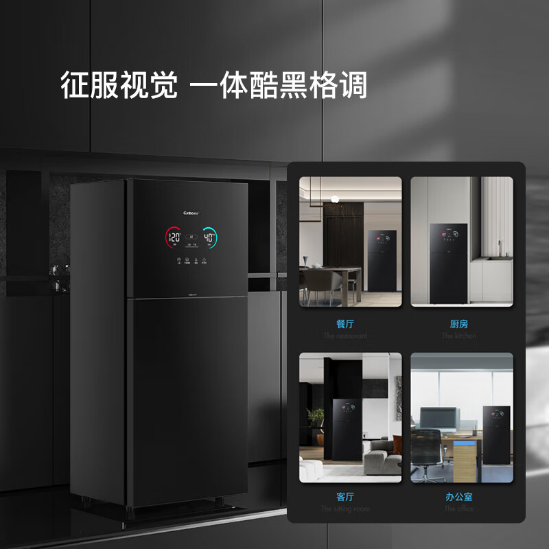 康宝(Canbo)消毒柜家用不锈钢智能立式母婴儿餐具奶瓶碗筷二星级厨房大容量热风砧板消毒碗柜XDZ140-LF7极智高清大图