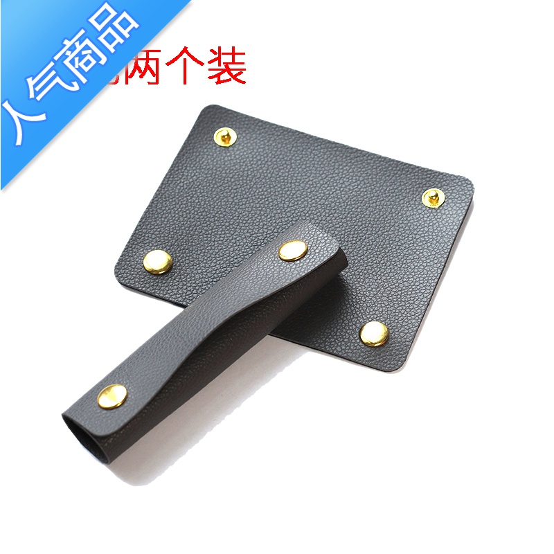 封后行李箱包提手保护皮套防嘞脏肩带皮垫旅行带套手提便携把手革 均码 深灰色