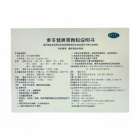 [云南白药] 云丰参苓健脾胃颗粒10袋*3盒 补脾健胃利湿止泻 用于脾胃虚弱 饮食不消或泻或吐 形瘦色萎神疲乏力药