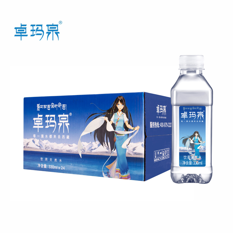 卓玛泉雪山天然水330ML*24瓶/箱*2箱 源自西藏 天然低氘低钠小分子好水