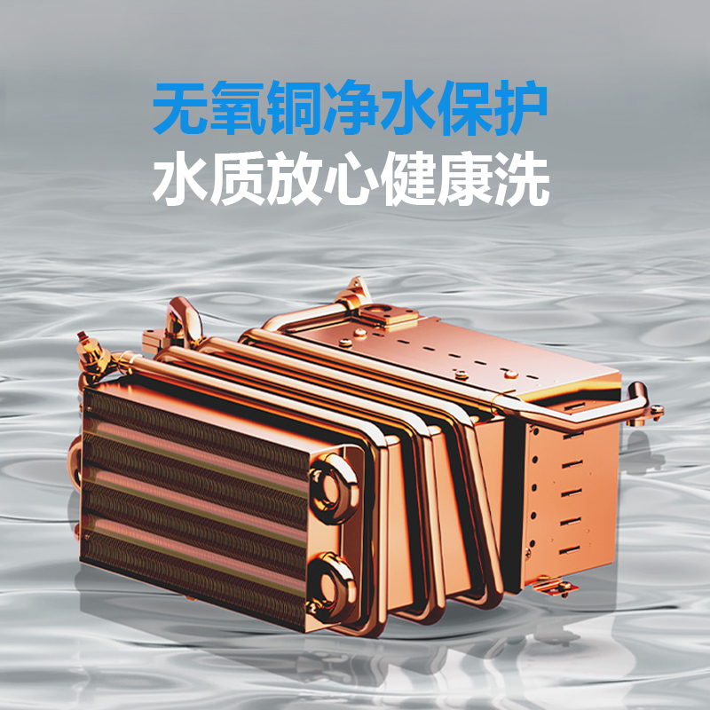 ELKS燃气热水器ET269-TJ 家用13升天然气热水器智能恒温二级能效大屏数显变频高清大图