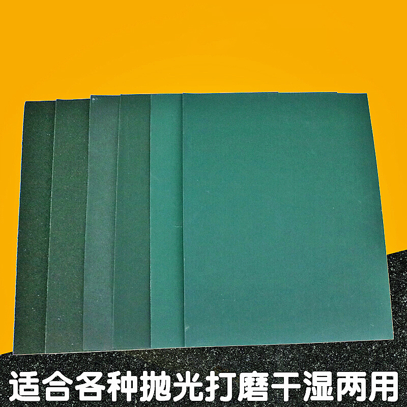 川水砂纸220目(单位:100张/包)