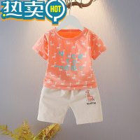 绿彩虹光2023新款韩版男童夏装宝宝休闲洋气夏季短袖两件套童装儿童套装潮