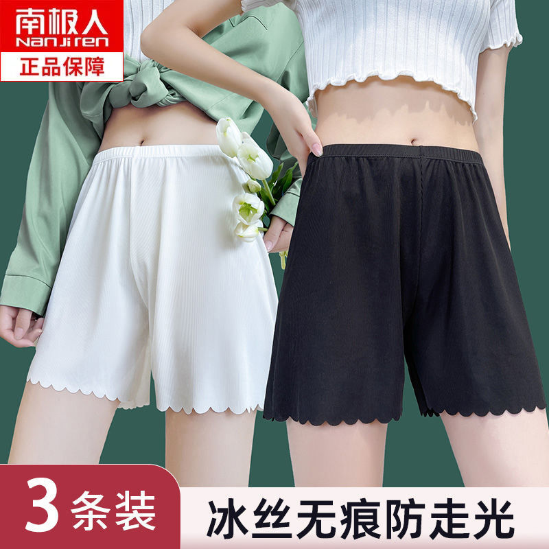 南极人宽松安全裤女防走光可外穿jk打底保险短裤薄款夏冰丝配裙子高清大图