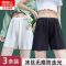 宽松安全裤女防走光可外穿jk打底保险短裤薄款夏冰丝配裙子