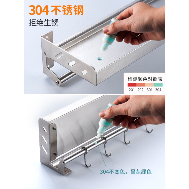 304不锈钢厨房置物架收纳壁挂式挂架免打孔刀架用品调味调料厨具收纳层架 三维工匠高清大图