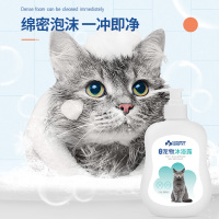 梅爪消毒护理宠物沐浴露500ml (猫猫)*2+宠物清洁护理湿巾(猫猫专用)(80片,15cm*18cm)除臭止痒宠物