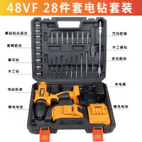 昀康一块电池*12V数显(塑盒+豪华)多功能锂电池充电手电钻商用电动螺丝刀家用五金工具