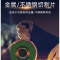 MKLDTOOLS 不锈钢切割片 107*1.2*16 片
