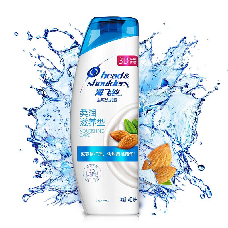 海飞丝洗发露 (柔润滋养型去屑) 400ml 单位:瓶