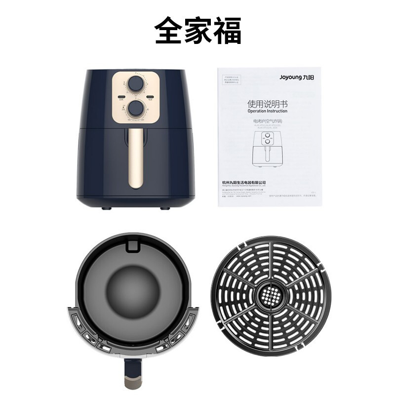 九阳(Joyoung)空气炸锅 KL45-VF512 大容量4.5L 家用智能 不沾易清洗 准确定时煎炸薯条