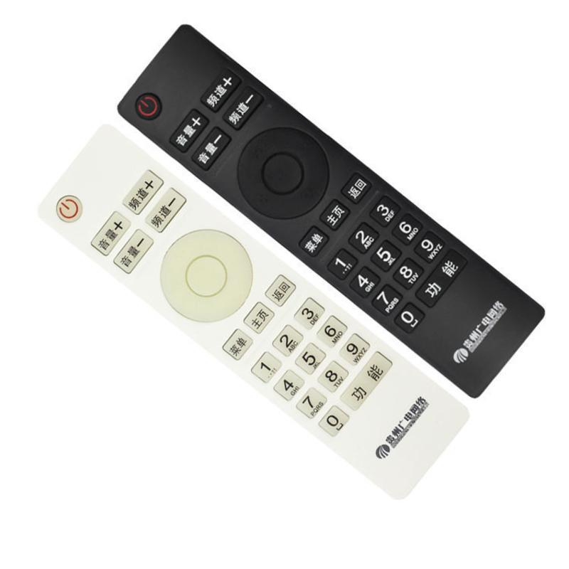 贵州广电网络高清机顶盒父母乐小康宝精灵n9201se818遥控器黑色款