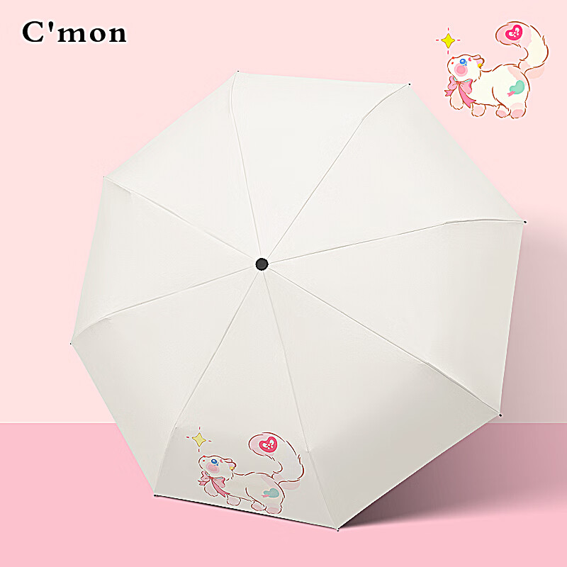 C'mon 防晒太阳伞三折晴雨伞遮阳伞防紫外线 闪闪猫三折(规格:把)