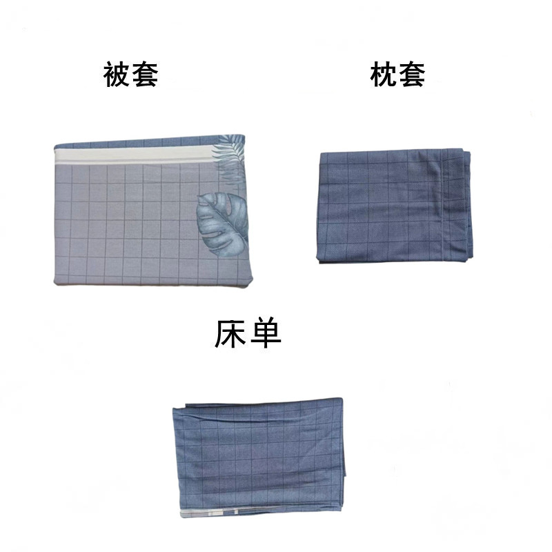 名佳荟萃 三件套 SJT18 150*200cm 套高清大图