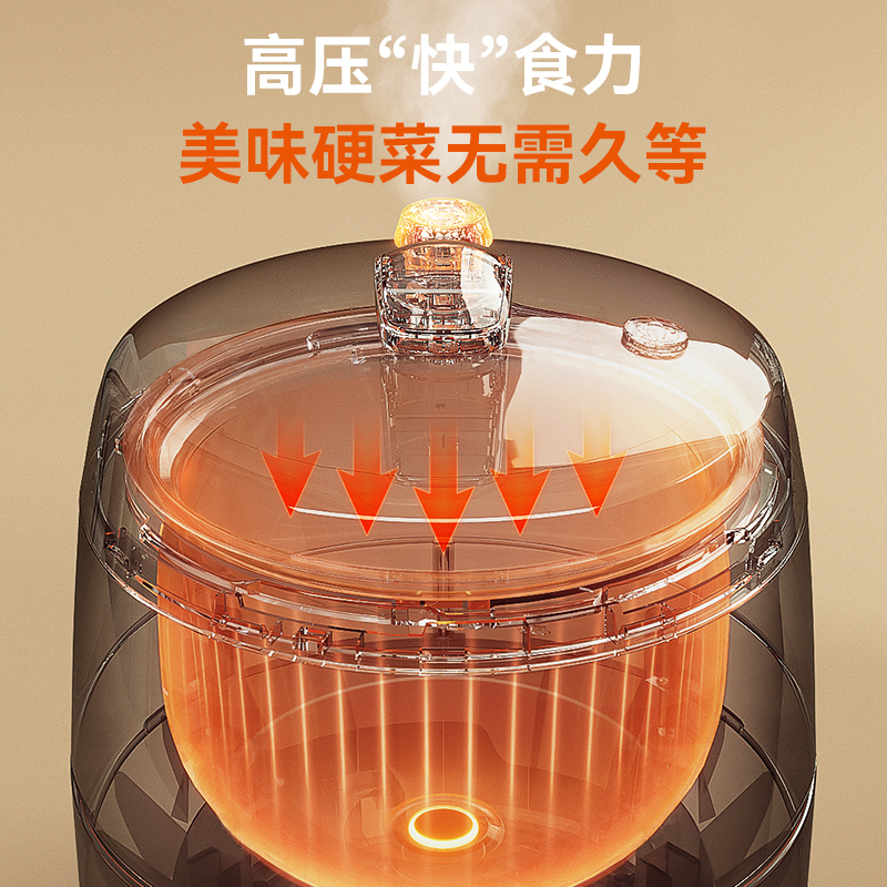 苏泊尔(SUPOR)电压力锅家用6L多功能4-8人大容量智能不粘锅底盘加热预约定时一锅双胆球釜高压锅60YC8001Q