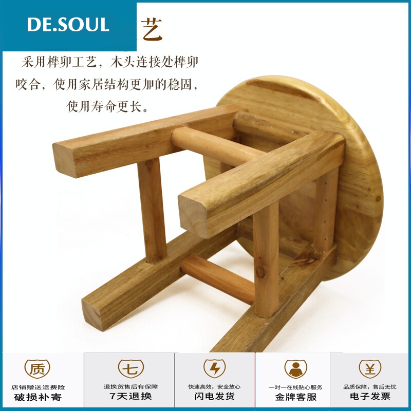 凳子实木凳矮凳小圆凳小板凳椅子换鞋凳方凳小凳子椅子家用直径25厘米高度25厘米图片 高清实拍大图 苏宁易购