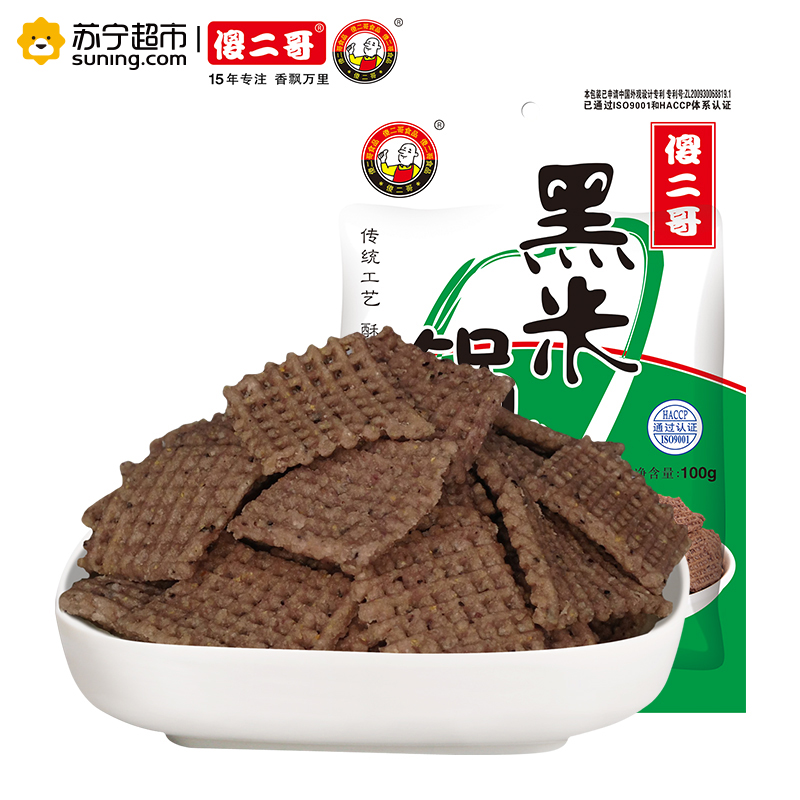 傻二哥黑米锅巴香葱味100g*1休闲食品膨化零食品办公零食