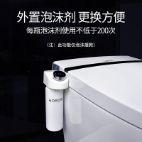 希箭HOROW全自动遥控坐便器一体式智能马桶瞬时即热坐便器1