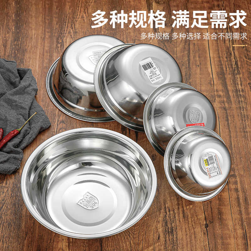 伽隽 不锈钢盆 24cm 个高清大图