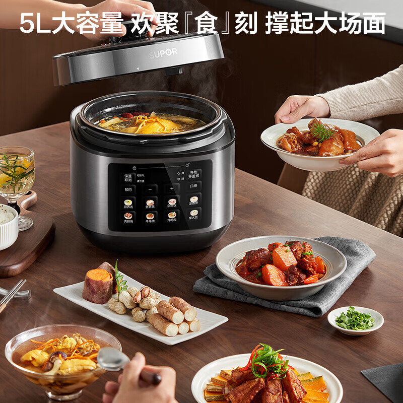 苏泊尔(SUPOR)电压力锅深汤系列厚底钢釜双胆5升智能上蒸下煮电高压锅0涂层钢胆多功能电饭锅 SY-50FC5006高清大图