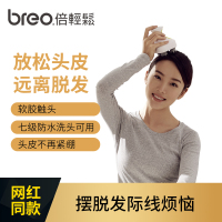 breo/倍轻松头皮按摩器scalp头部按摩器按摩爪龙抓手猫咪按摩器 送爸妈礼物实用